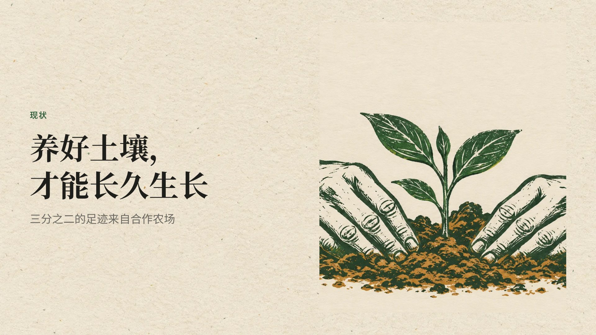 木刻版画 第 7 页