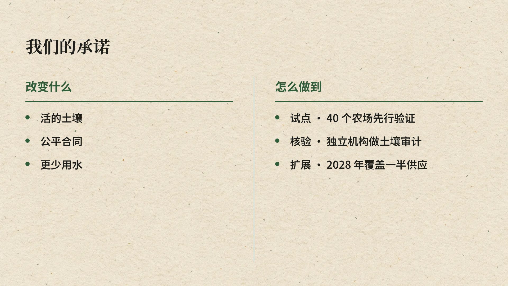 木刻版画 第 8 页