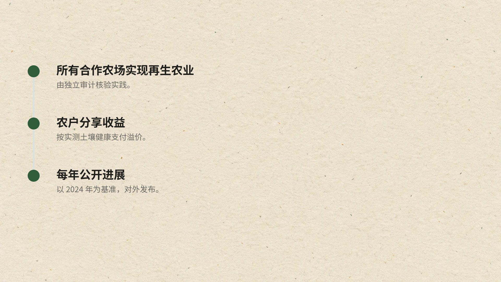 木刻版画 第 17 页