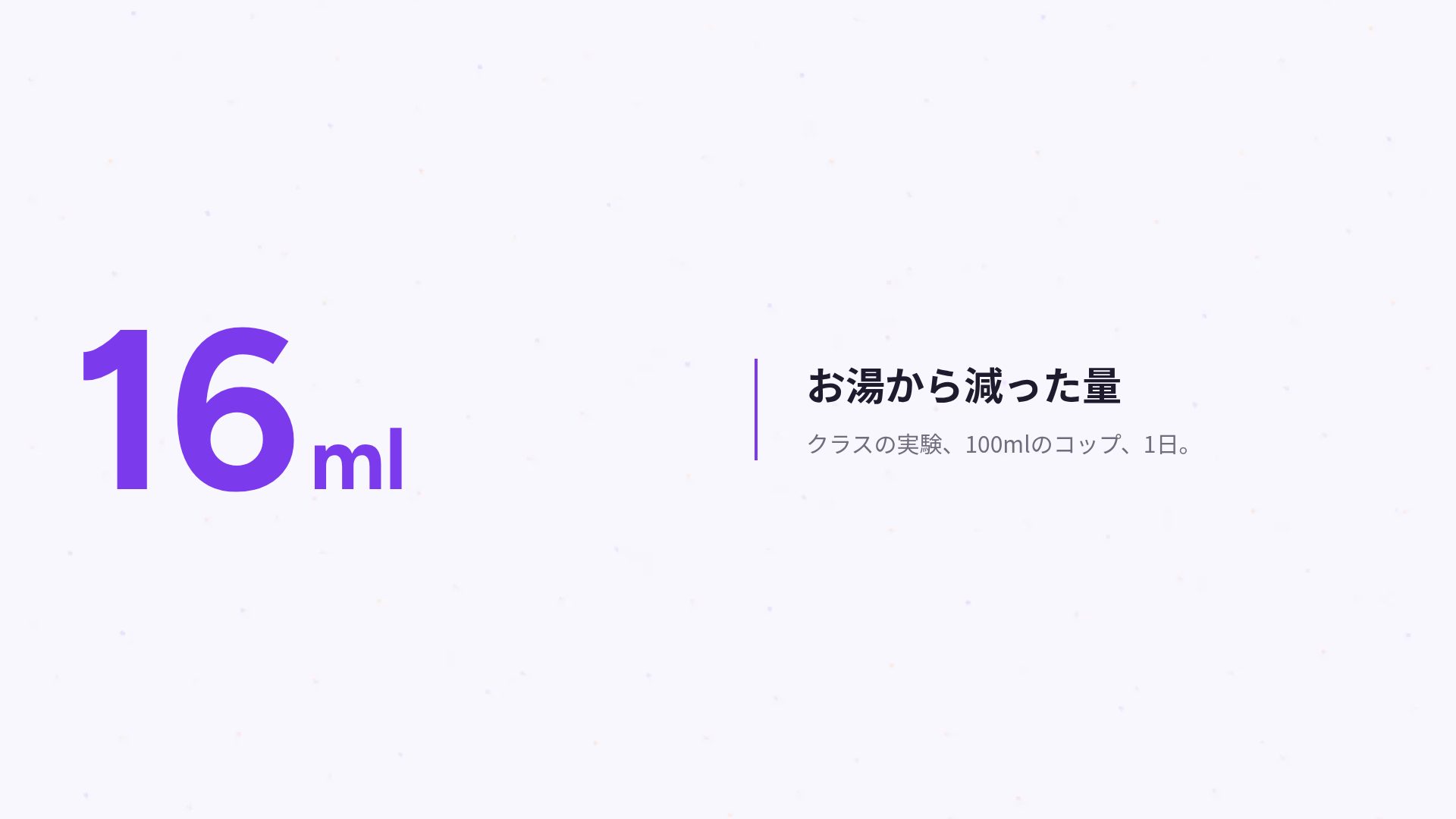 単語カード スライド 10