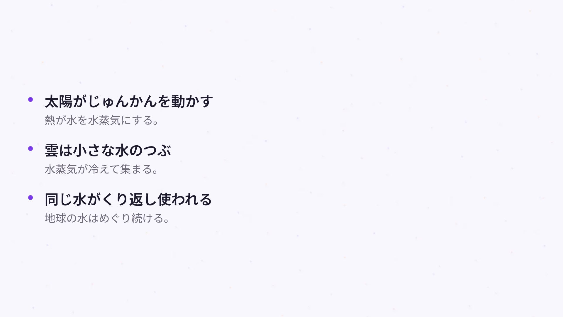 単語カード スライド 17