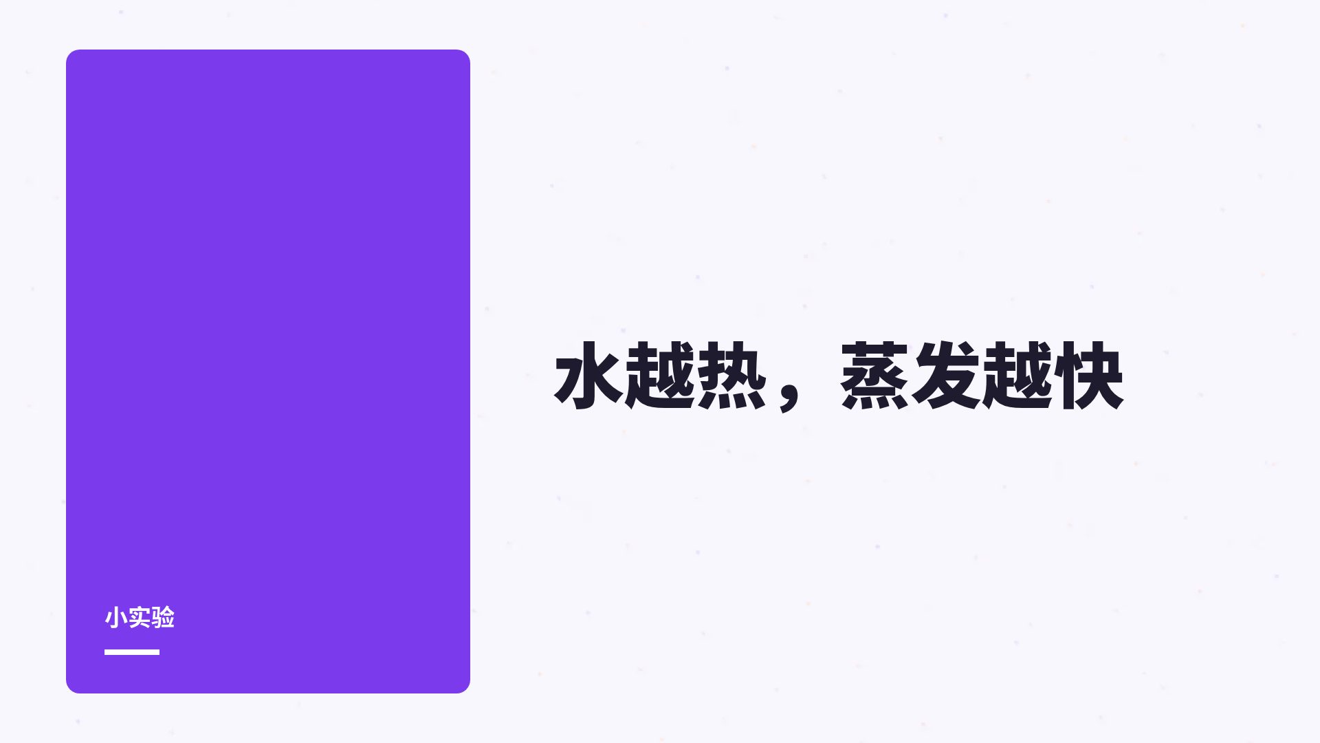 外语卡片 第 9 页