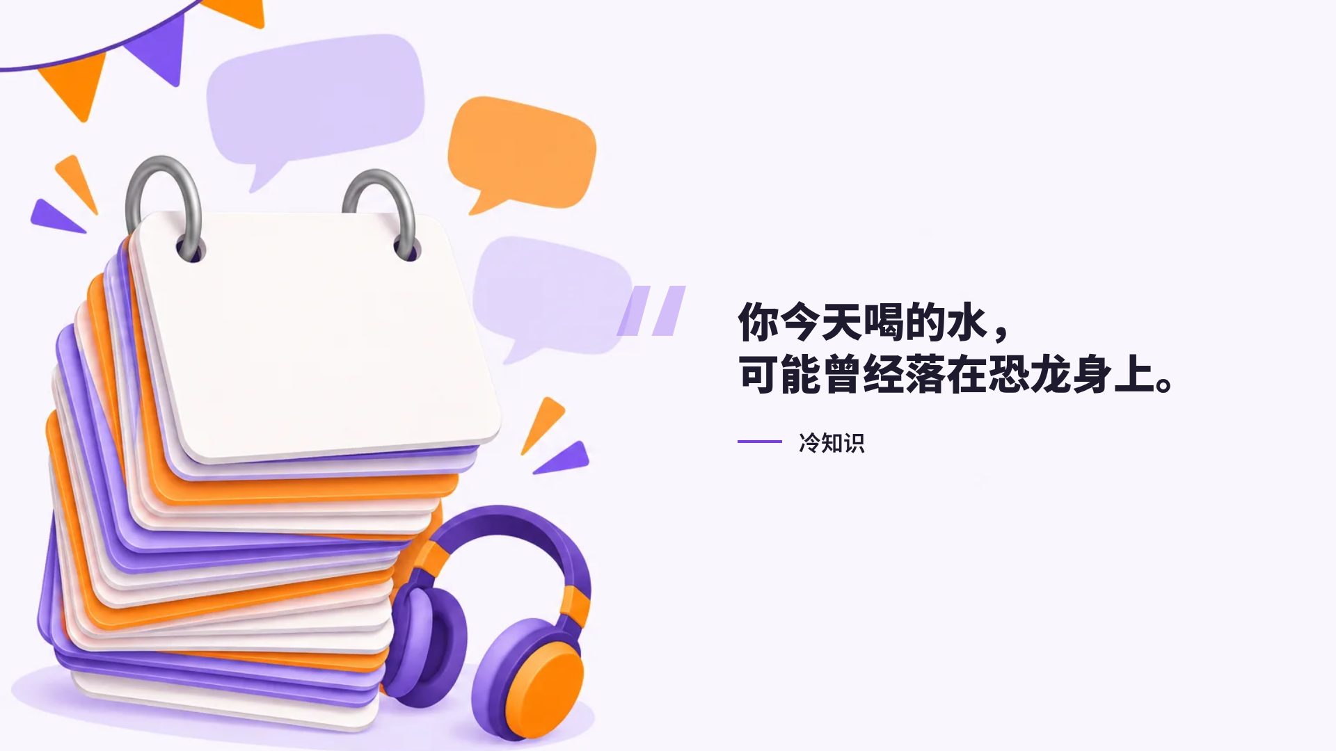 外语卡片 第 11 页