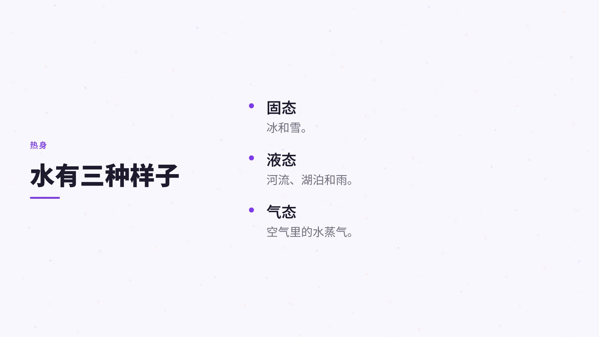 外语卡片 第 5 页
