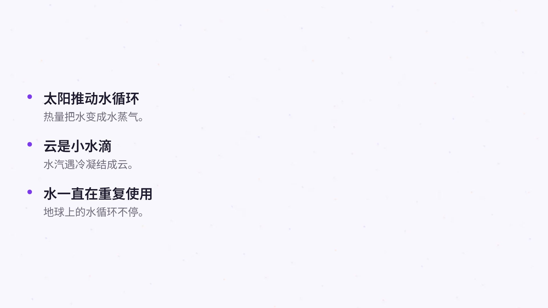 外语卡片 第 17 页