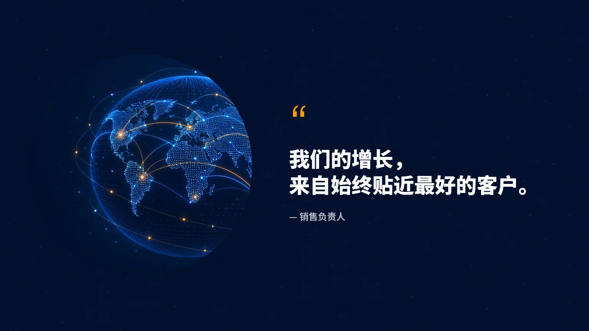 全球点阵 第 11 页