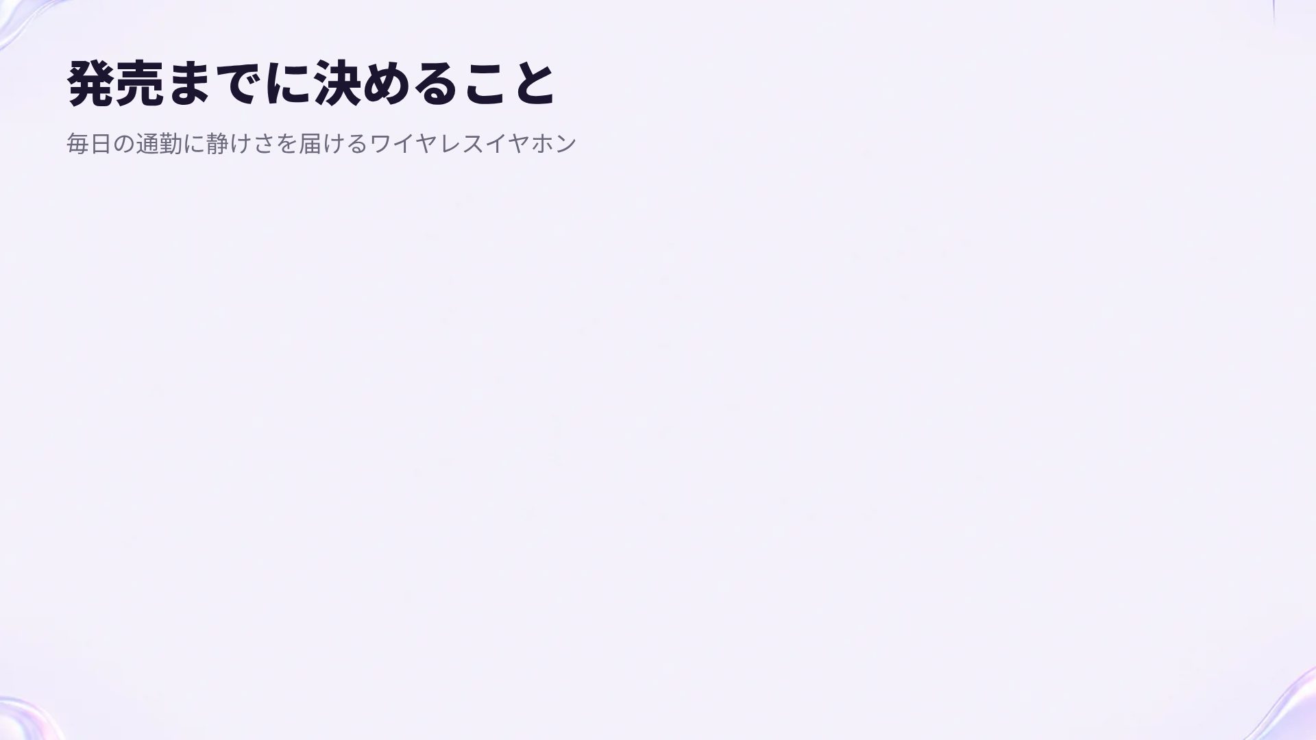 Y2Kクローム スライド 15