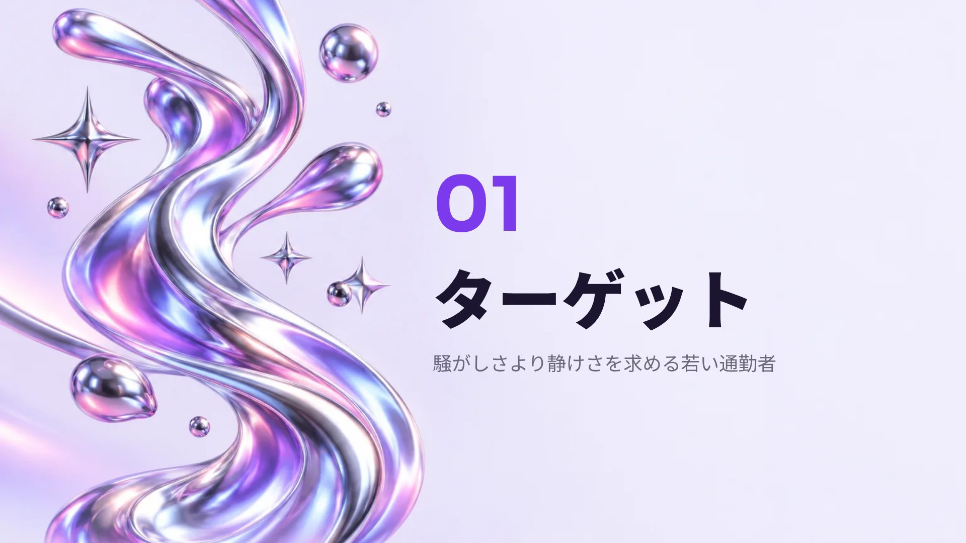 Y2Kクローム スライド 4