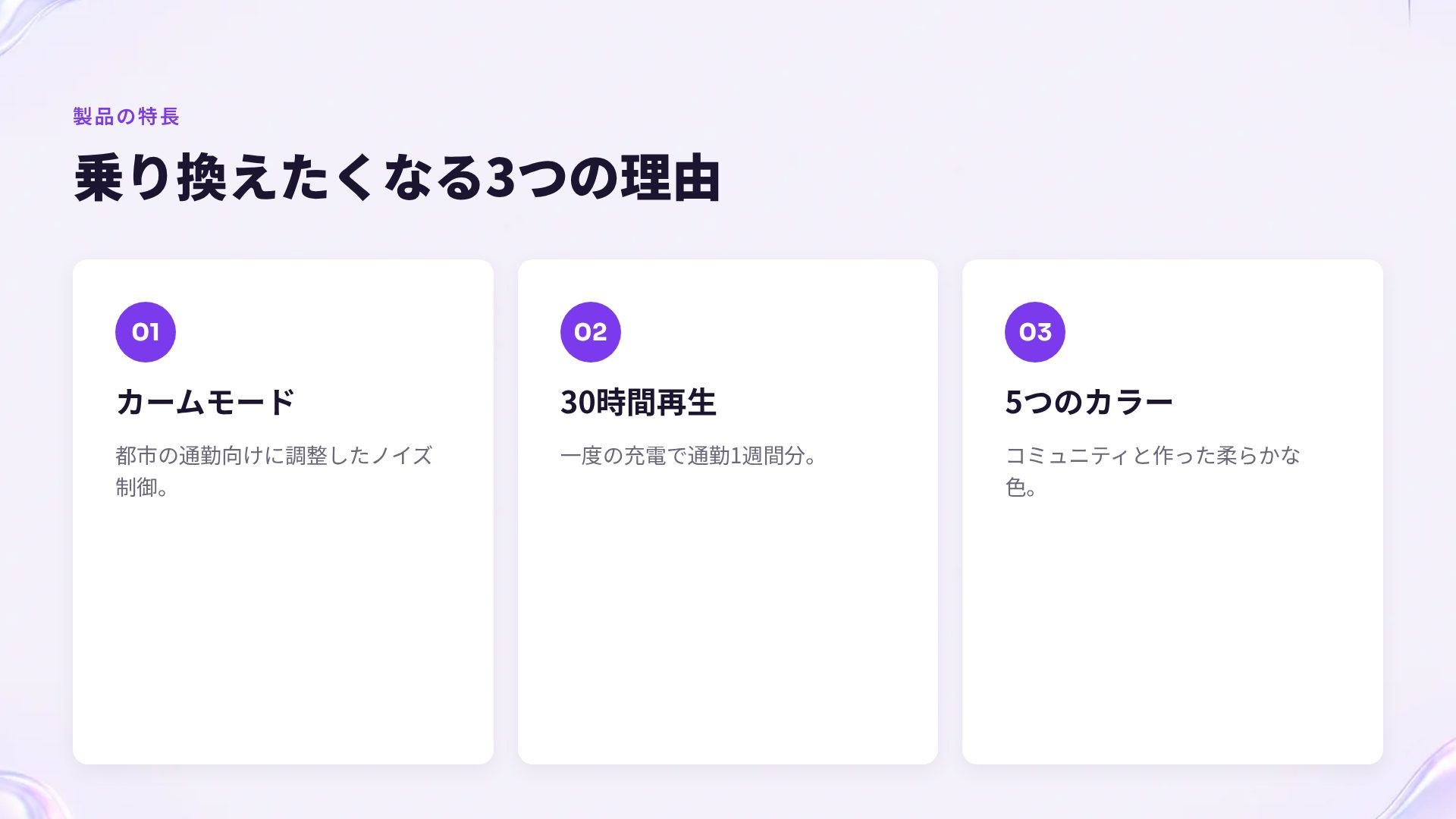 Y2Kクローム スライド 5