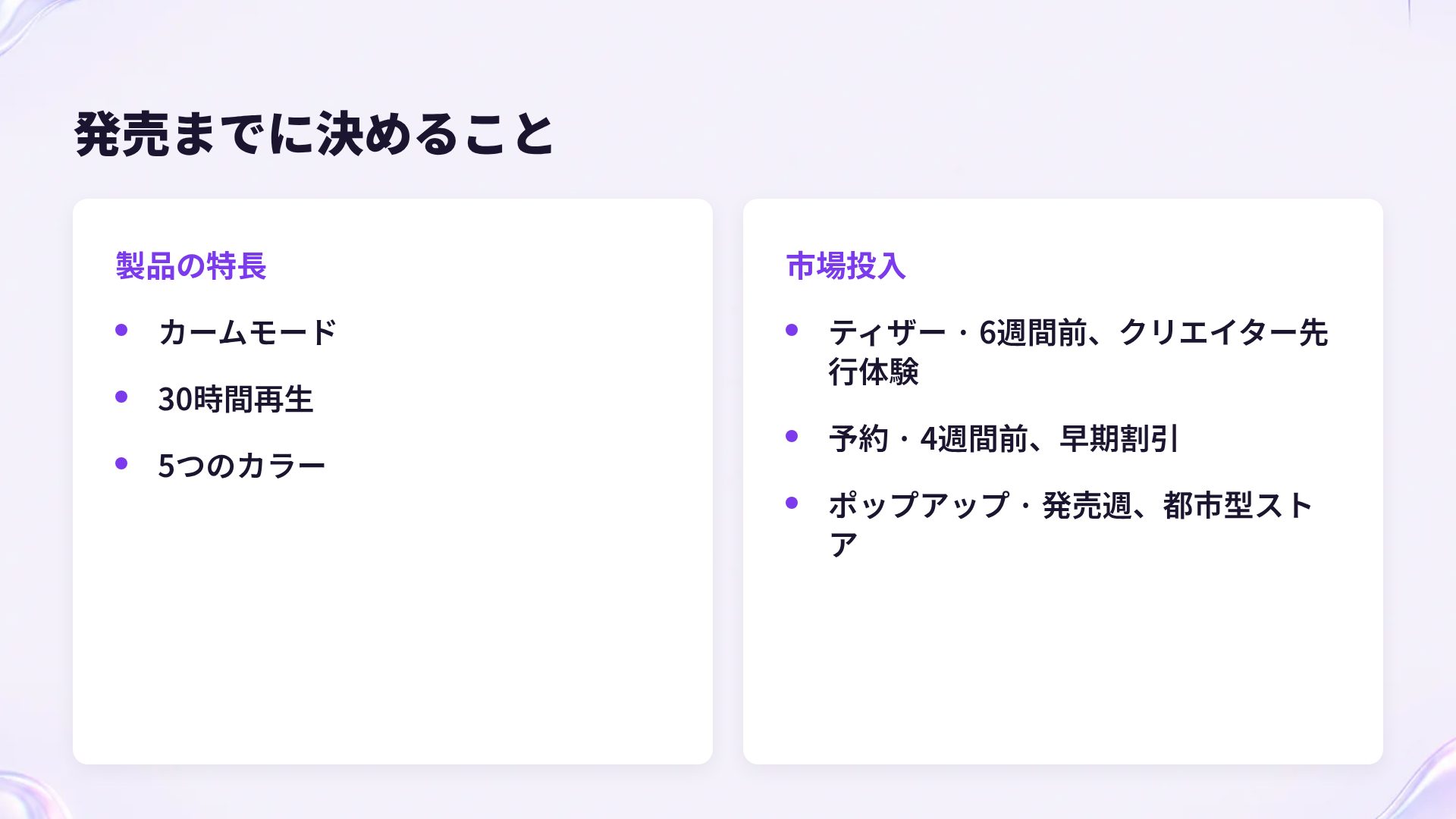 Y2Kクローム スライド 8