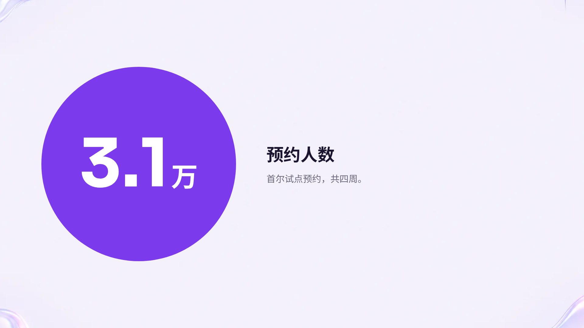 Y2K 金属 第 10 页