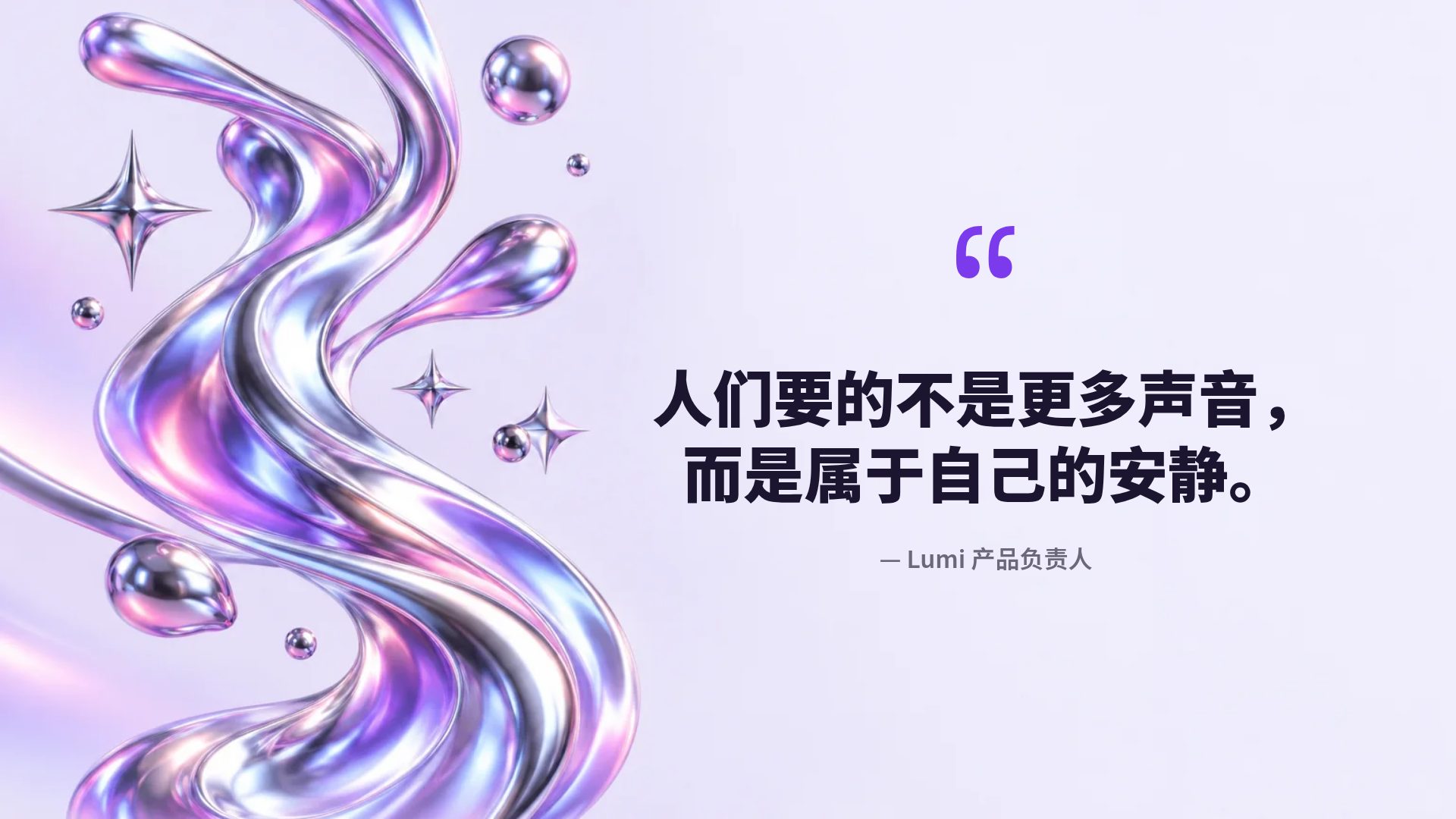 Y2K 金属 第 11 页