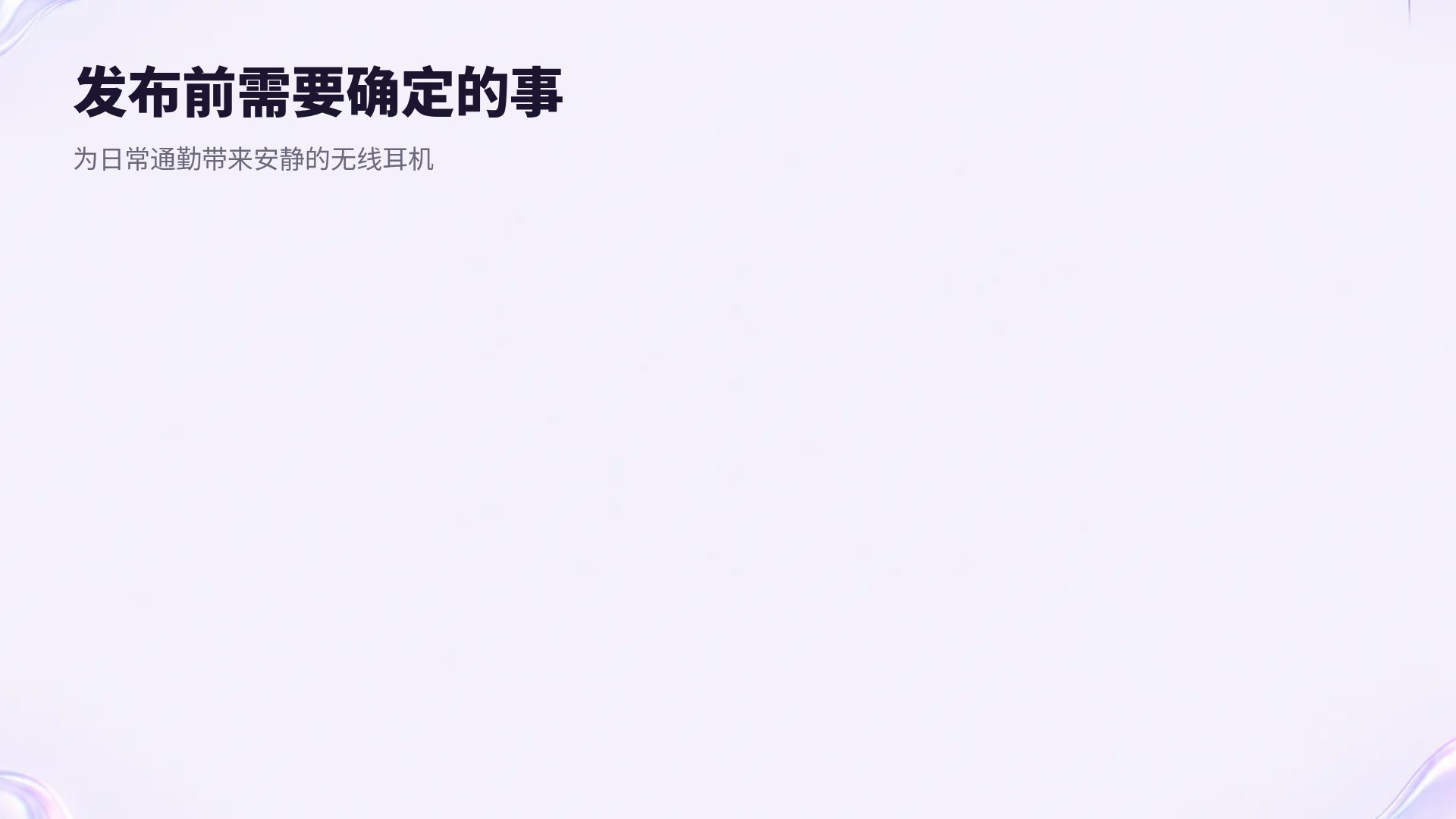 Y2K 金属 第 15 页