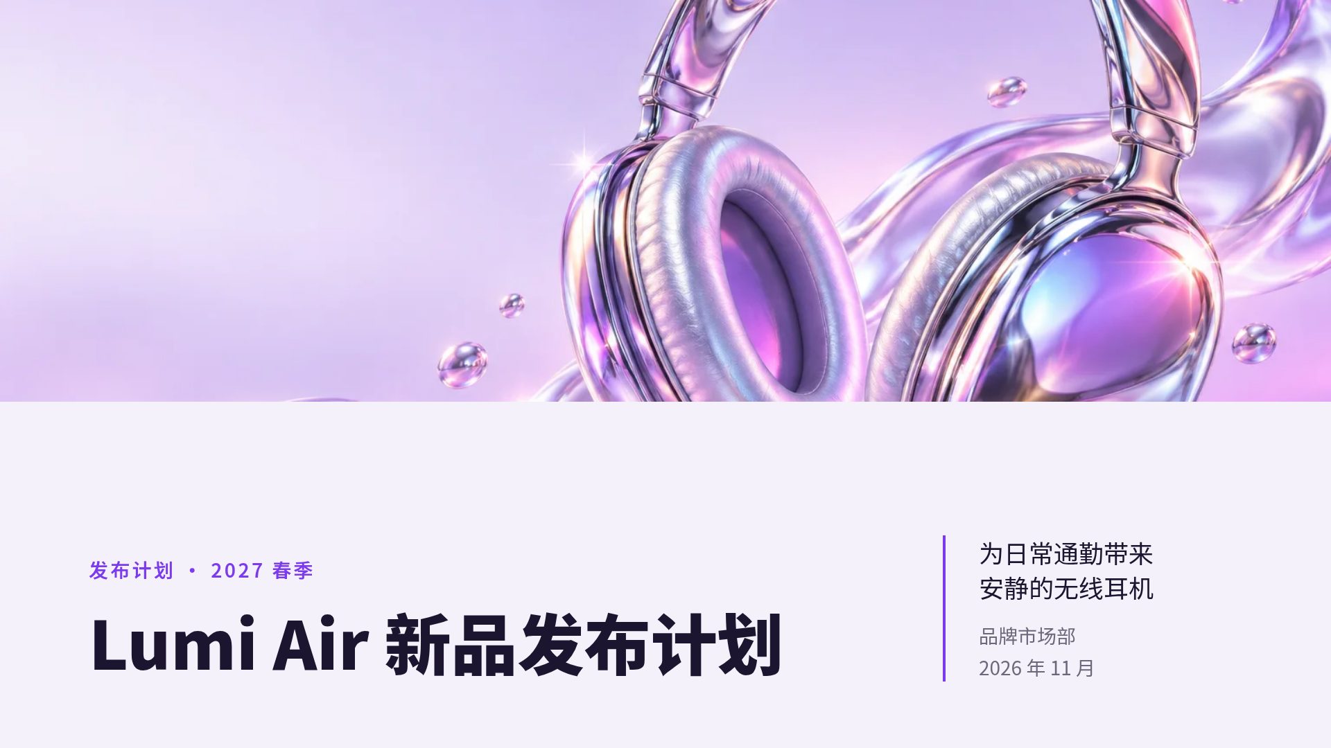 Y2K 金属 第 2 页