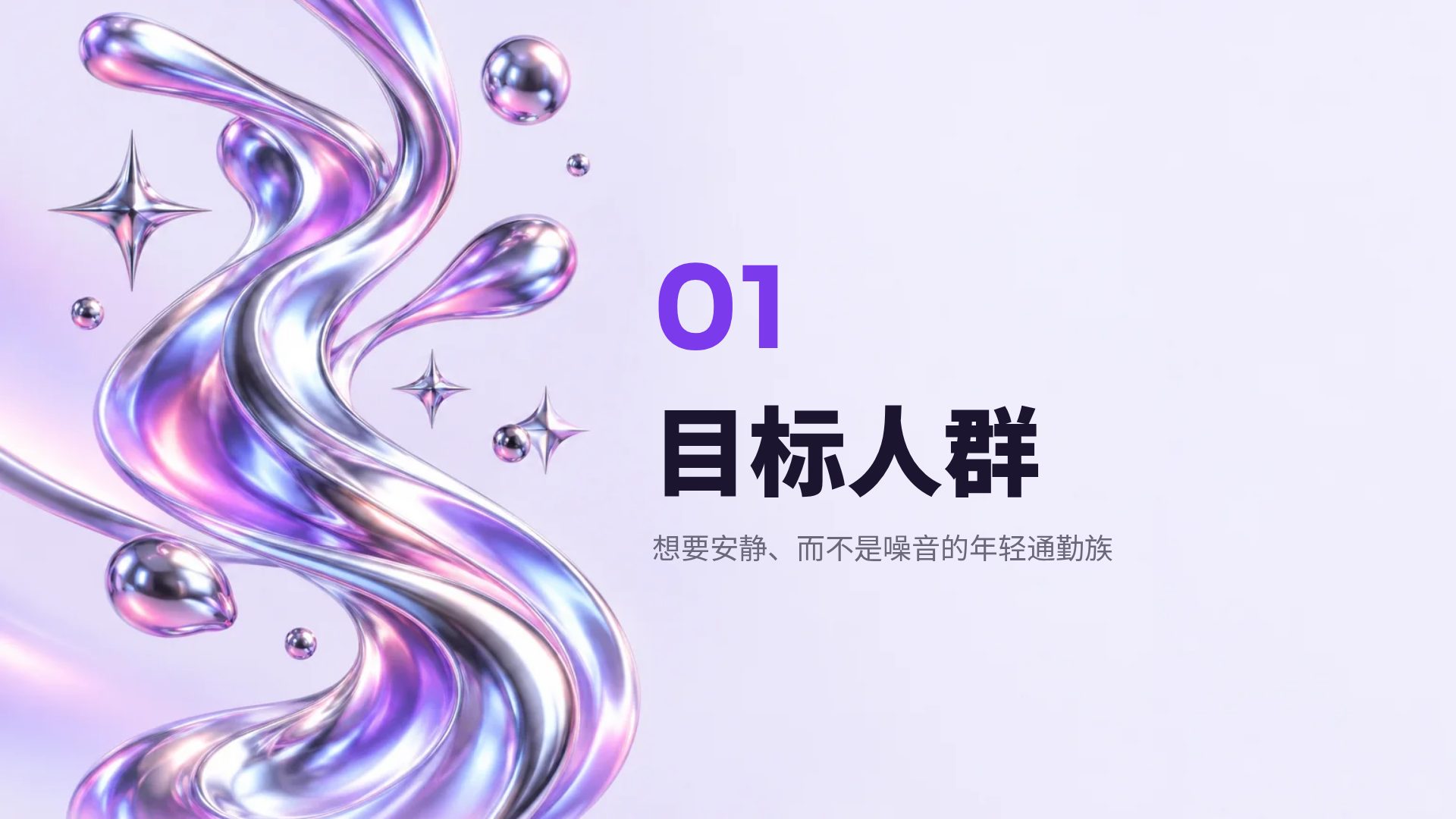 Y2K 金属 第 4 页
