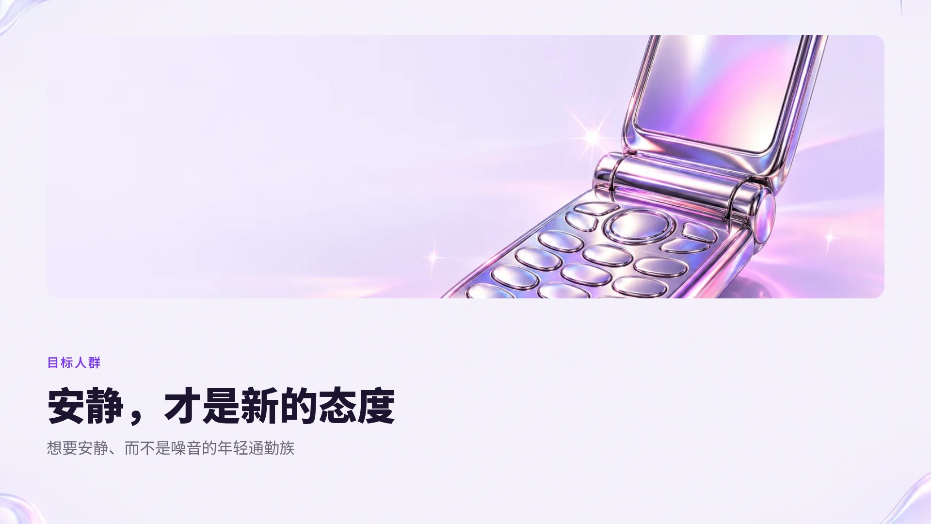 Y2K 金属 第 7 页