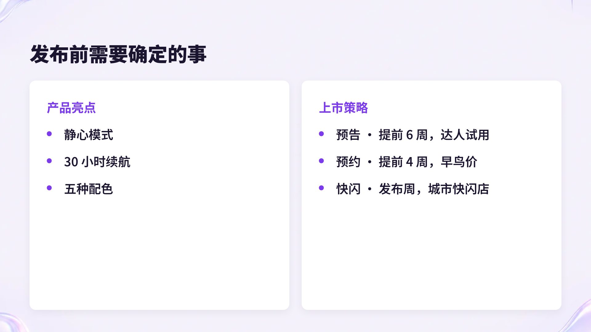 Y2K 金属 第 8 页