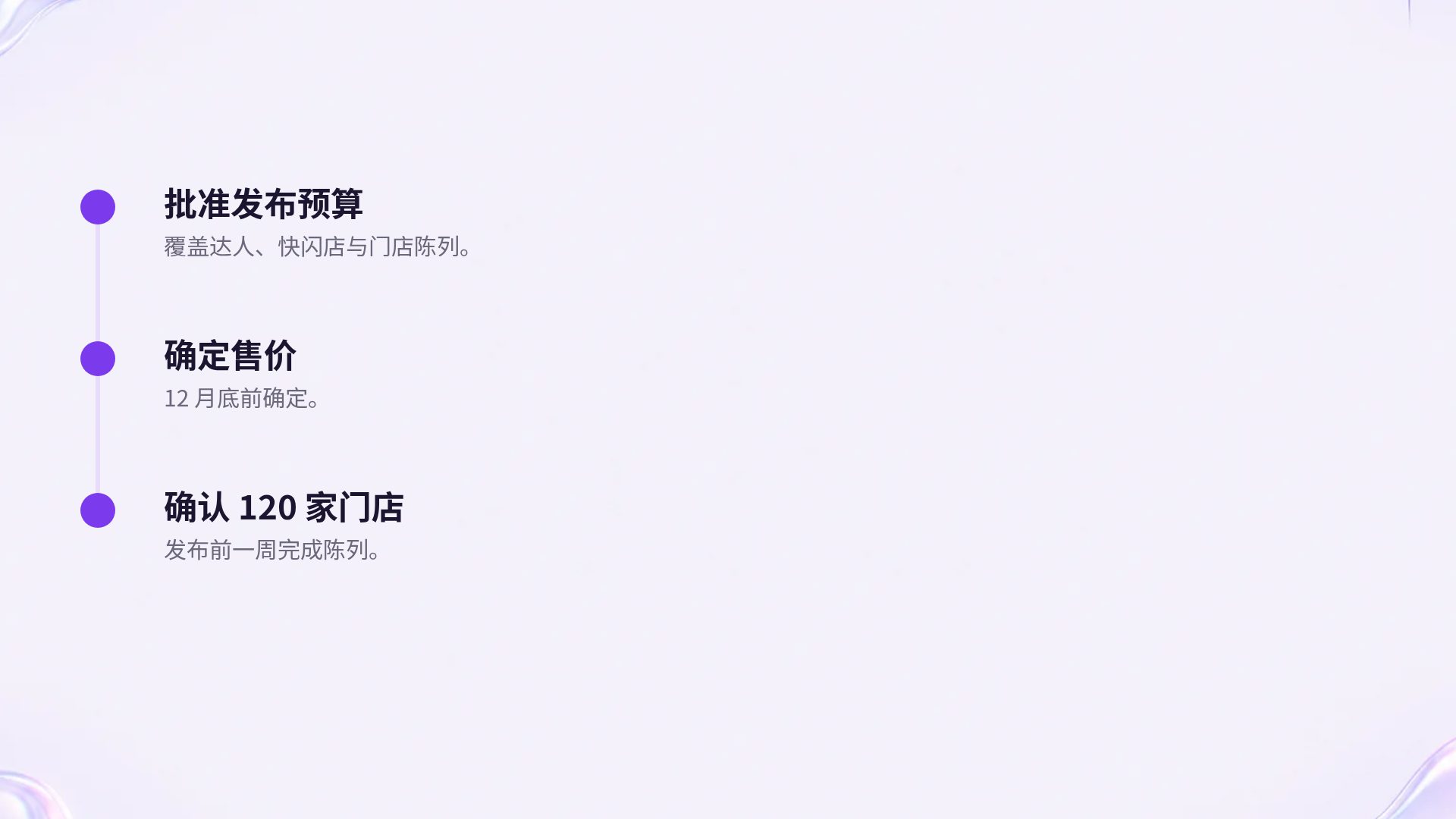 Y2K 金属 第 17 页