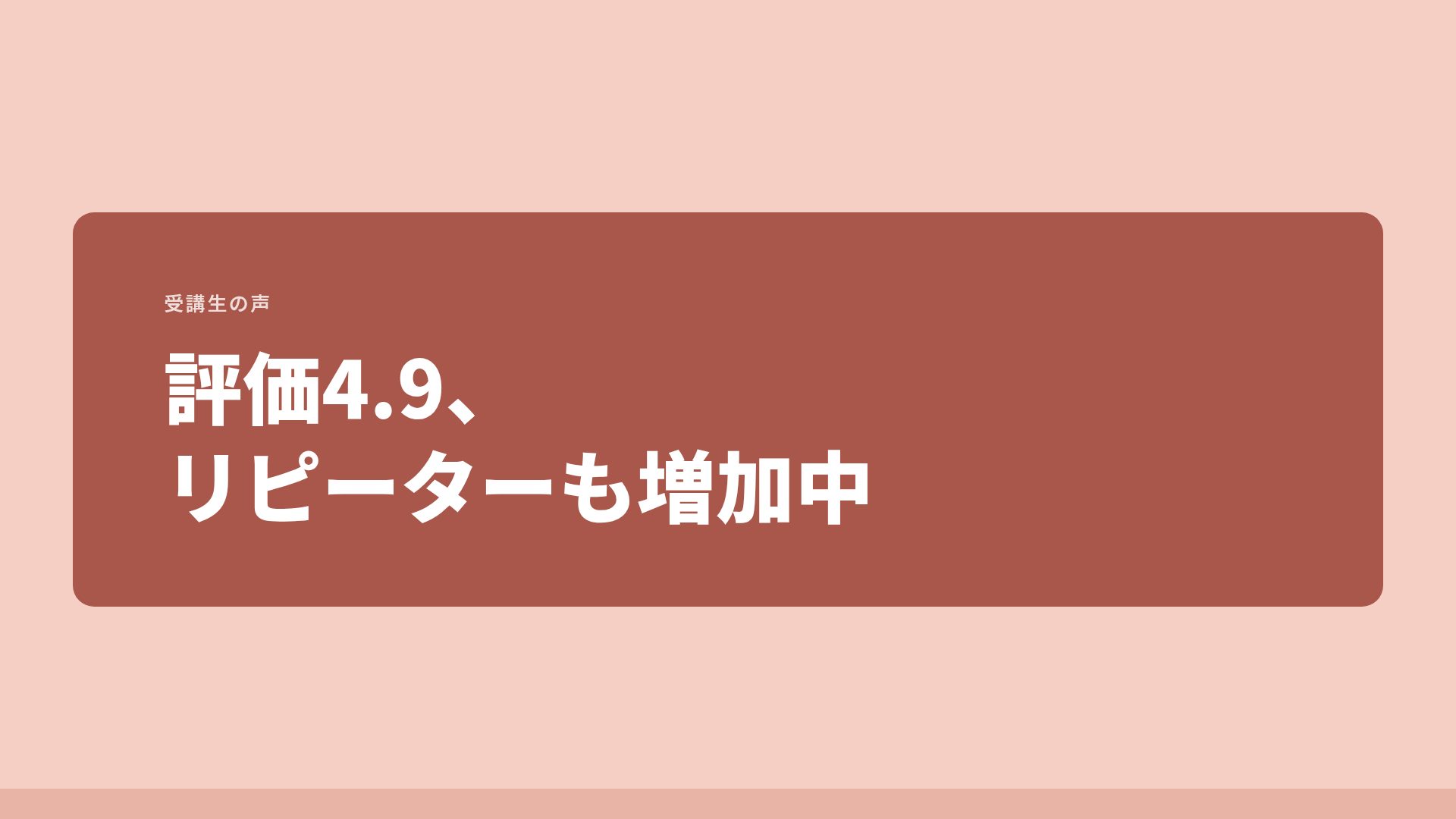 ヤーンクラス スライド 9