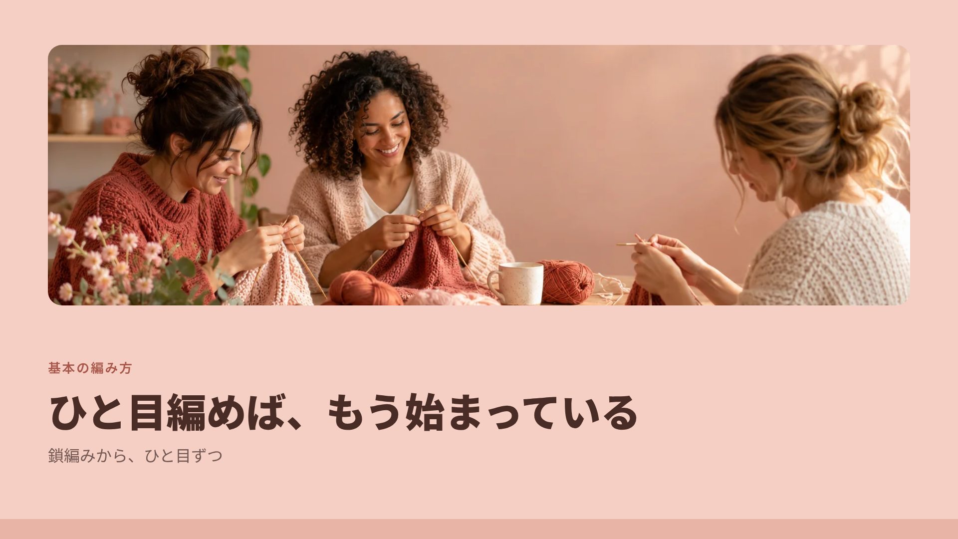 ヤーンクラス スライド 7