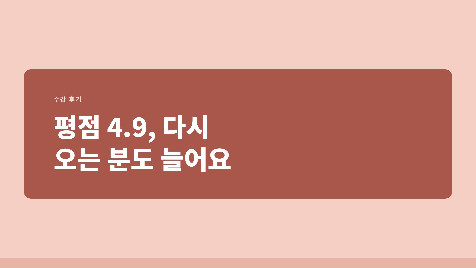 얀 클래스 9번째 슬라이드