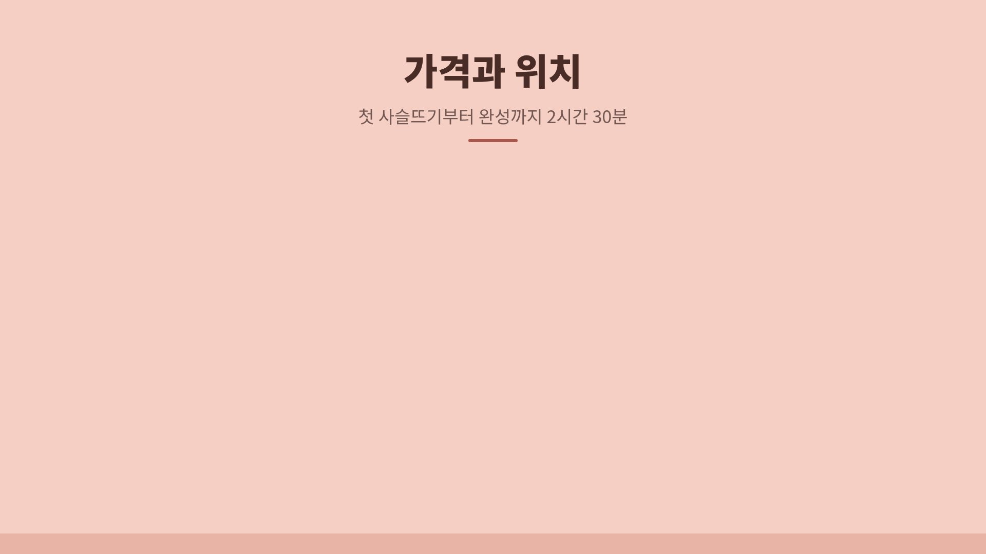 얀 클래스 15번째 슬라이드