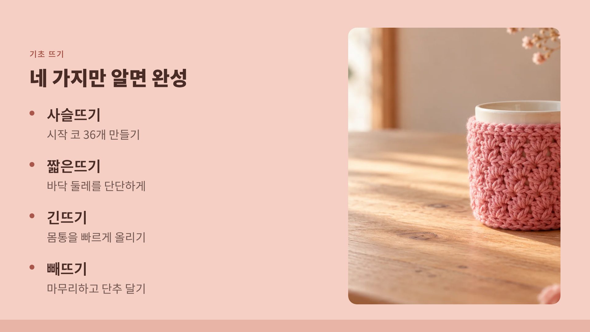얀 클래스 6번째 슬라이드
