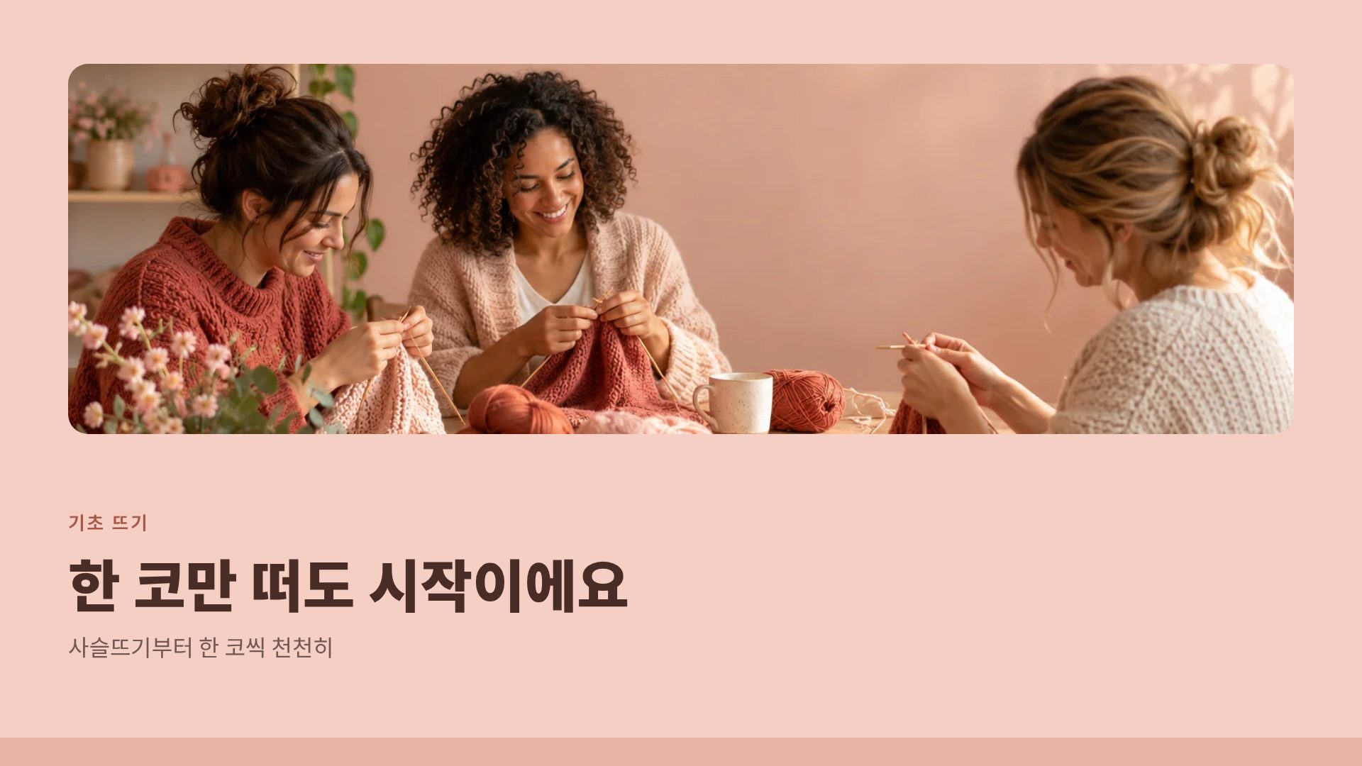 얀 클래스 7번째 슬라이드