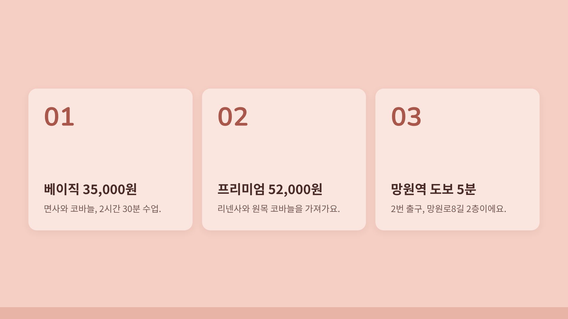 얀 클래스 17번째 슬라이드