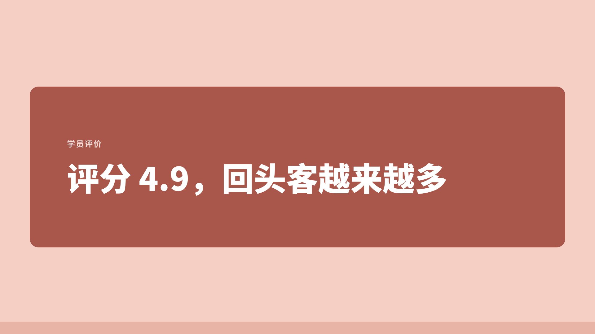 毛线课堂 第 9 页