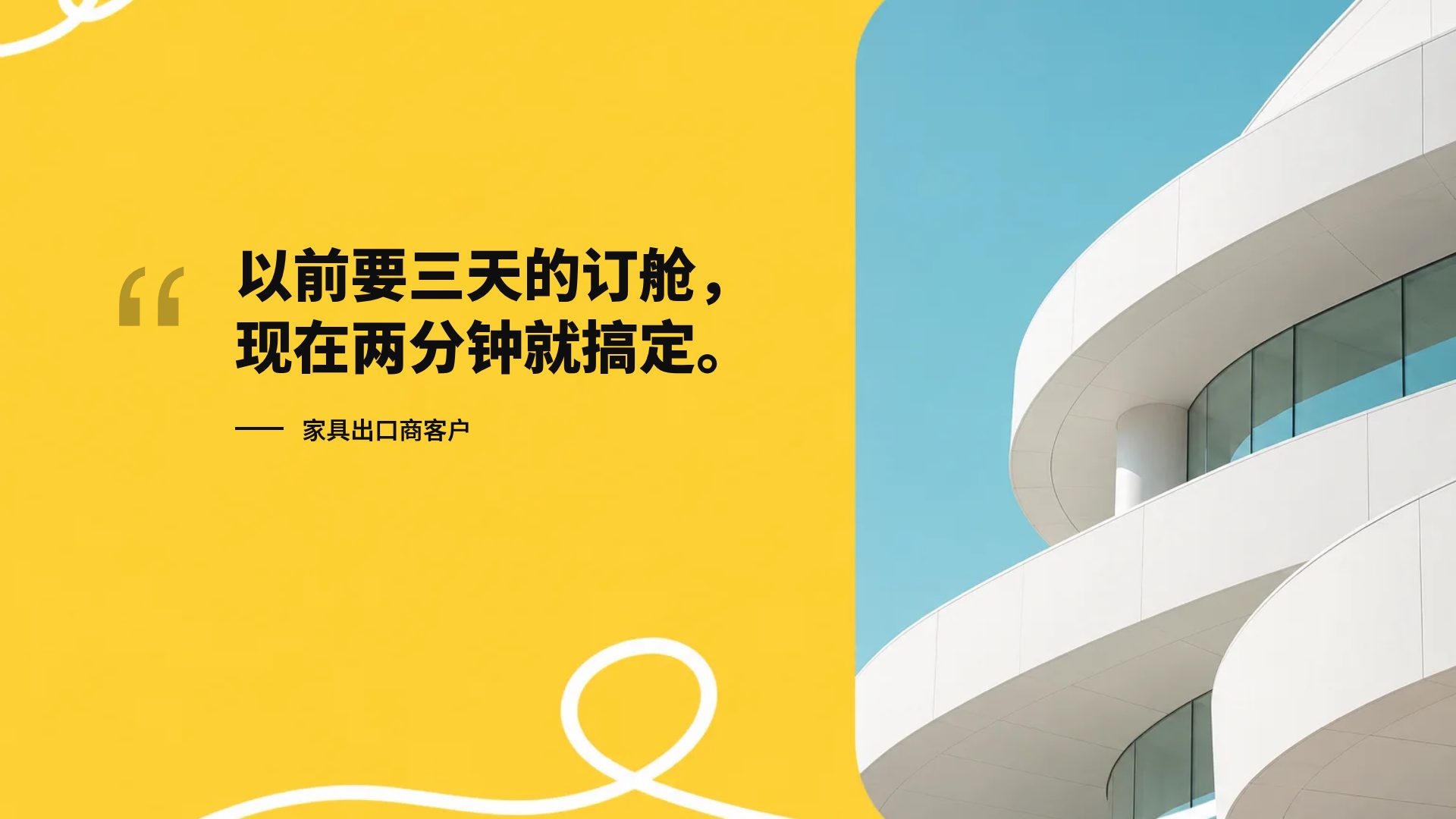 黄色线圈 第 11 页