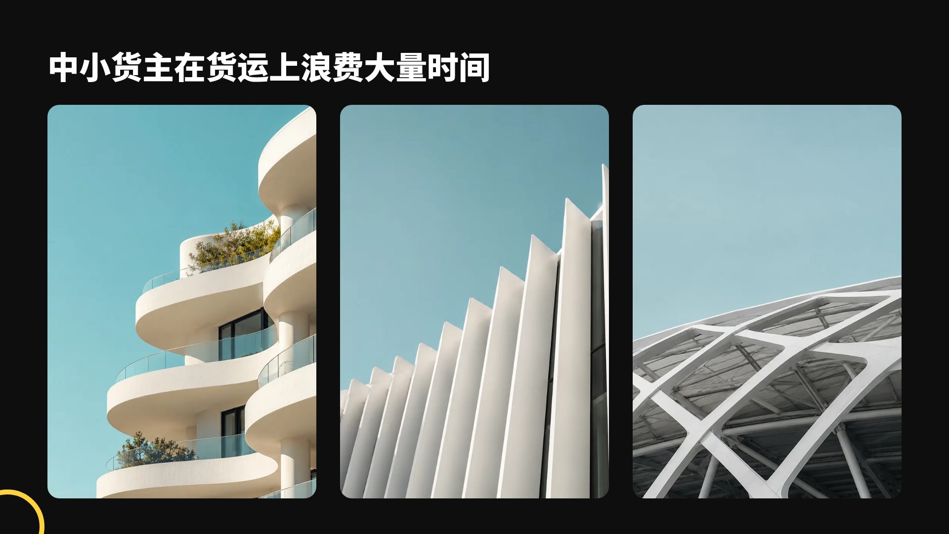 黄色线圈 第 14 页