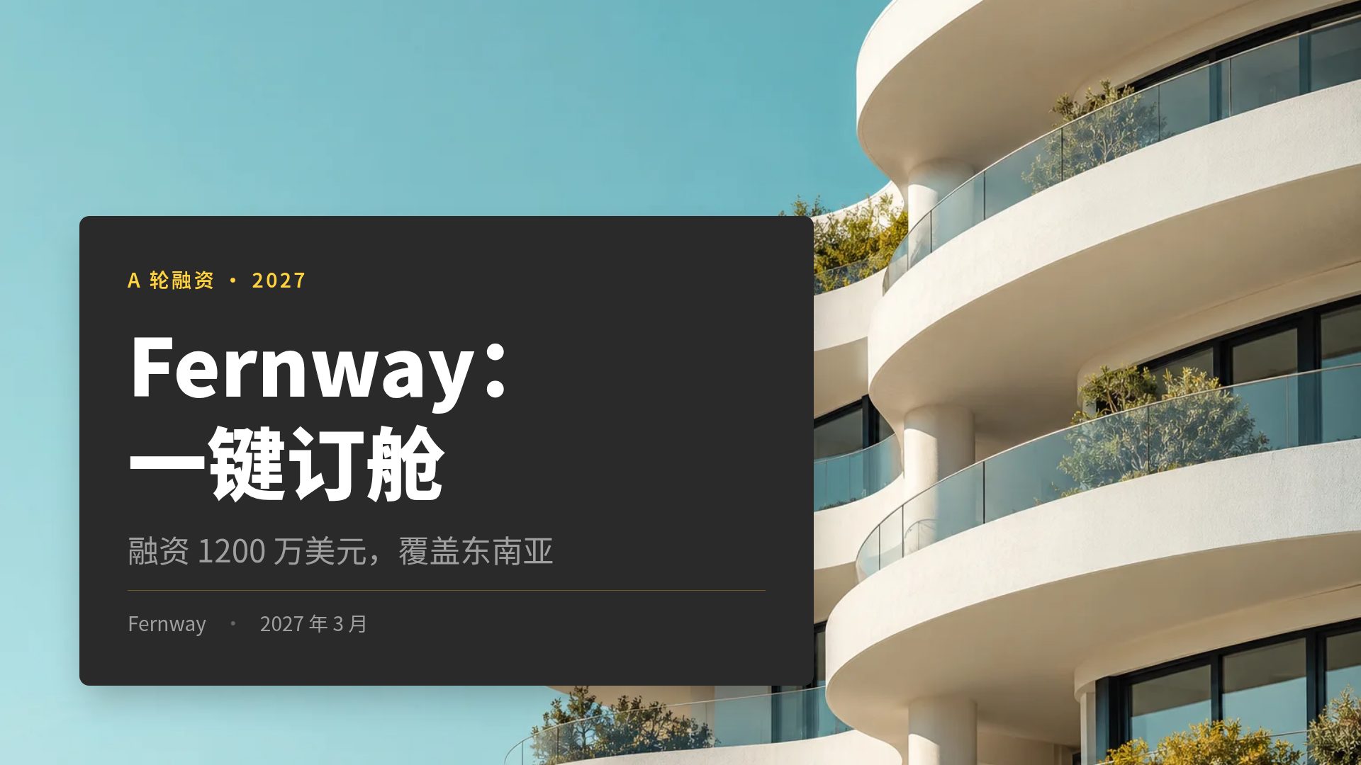 黄色线圈 第 2 页