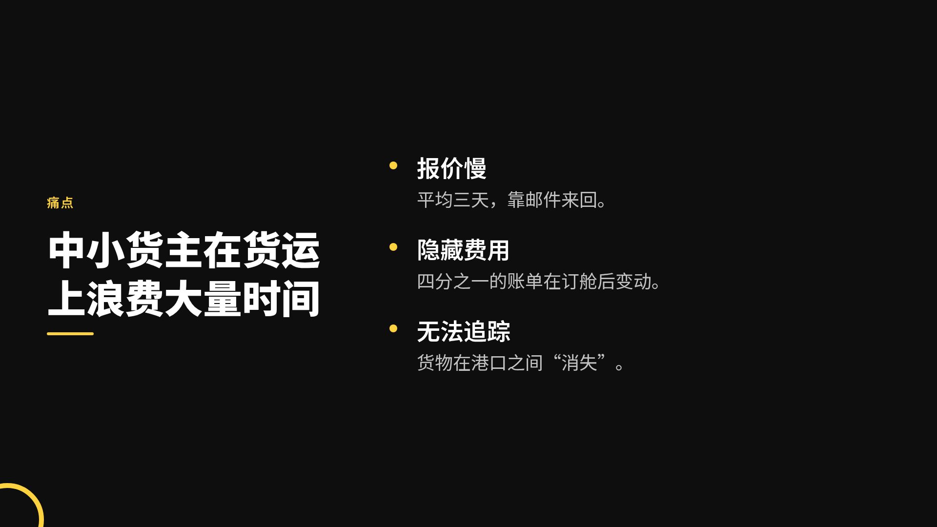 黄色线圈 第 5 页
