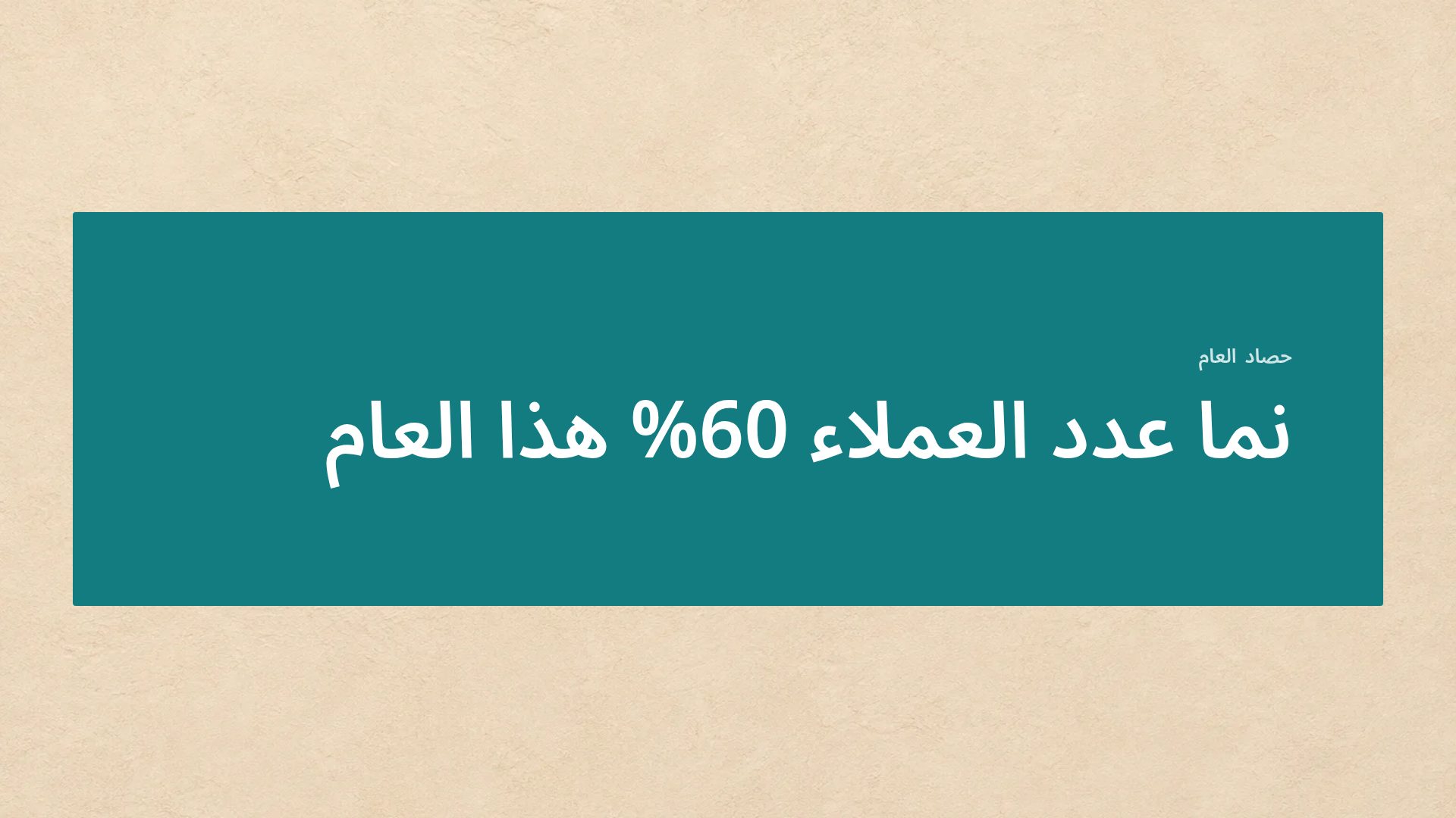 Zellige — الشريحة 9