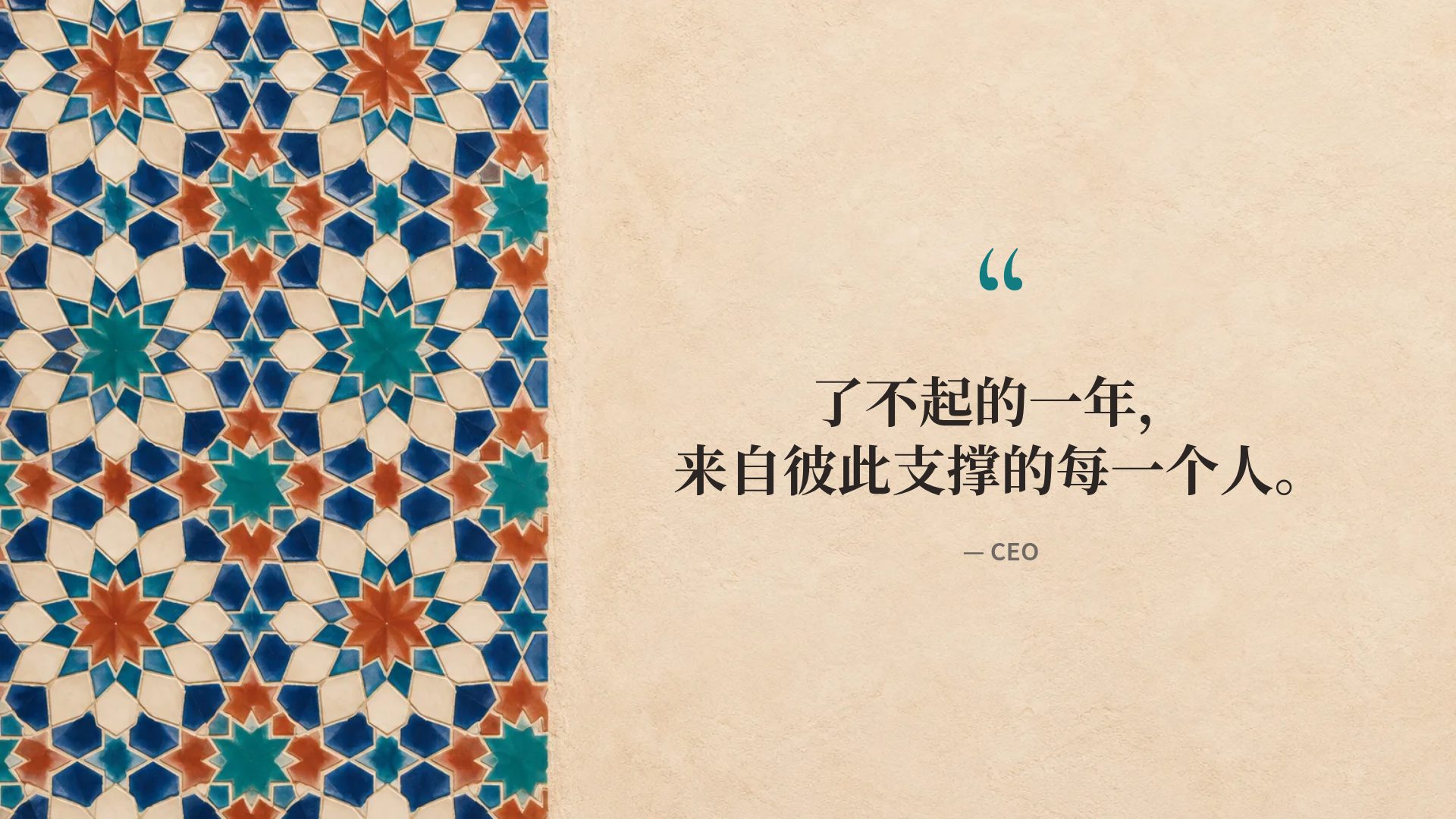 摩洛哥瓷砖 第 11 页