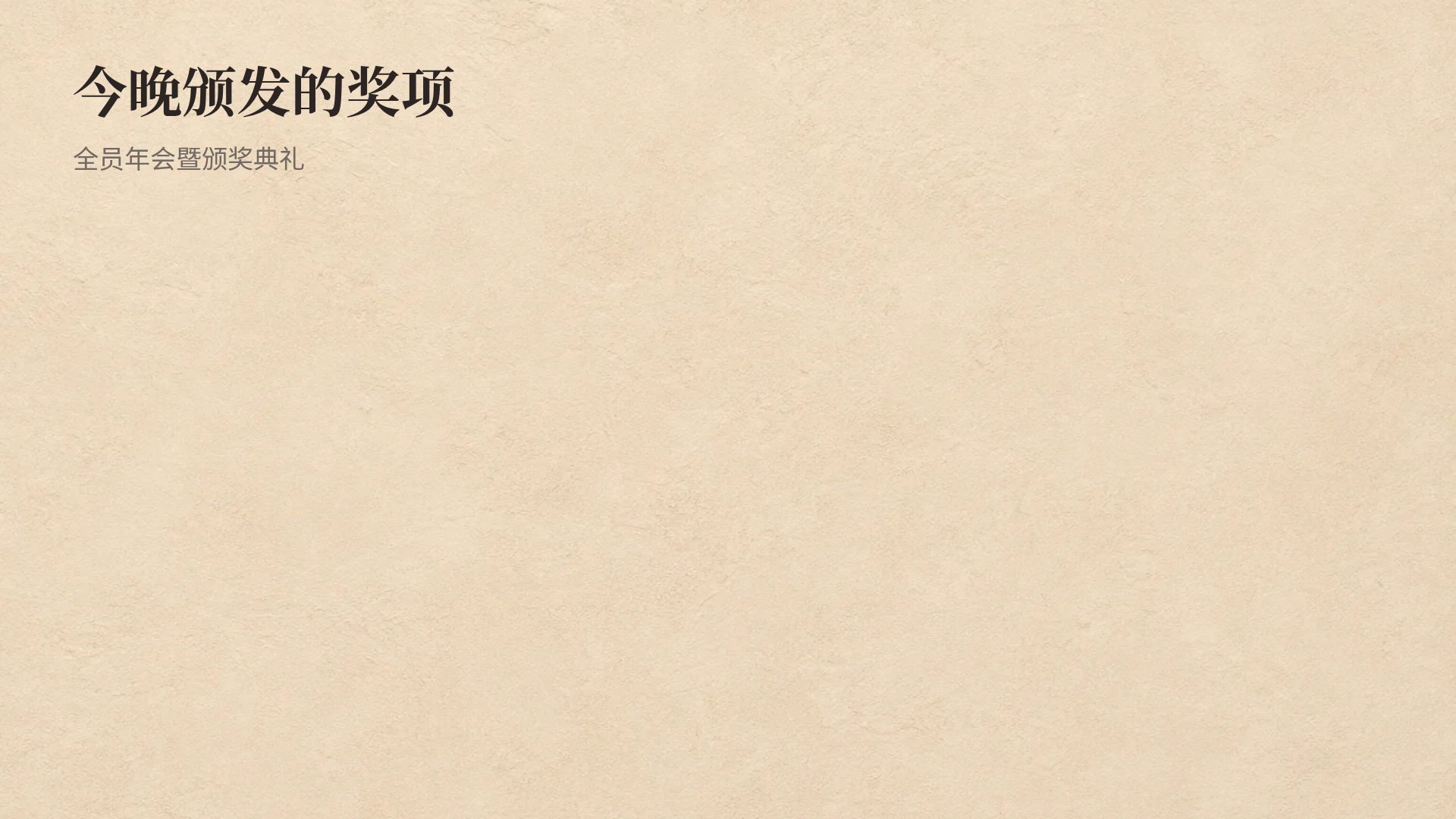 摩洛哥瓷砖 第 15 页