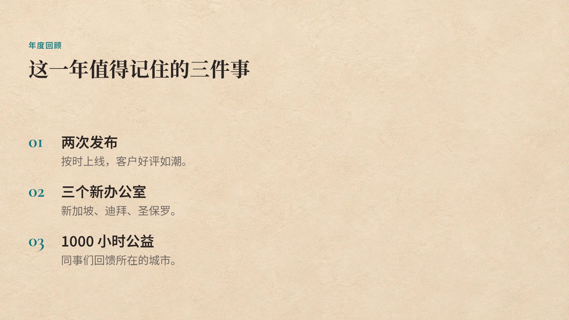 摩洛哥瓷砖 第 5 页