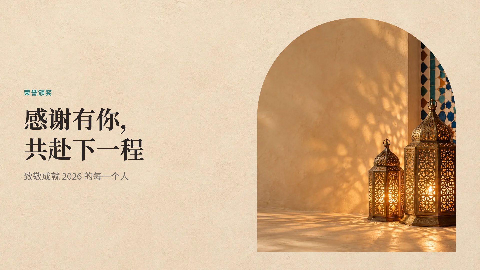 摩洛哥瓷砖 第 7 页