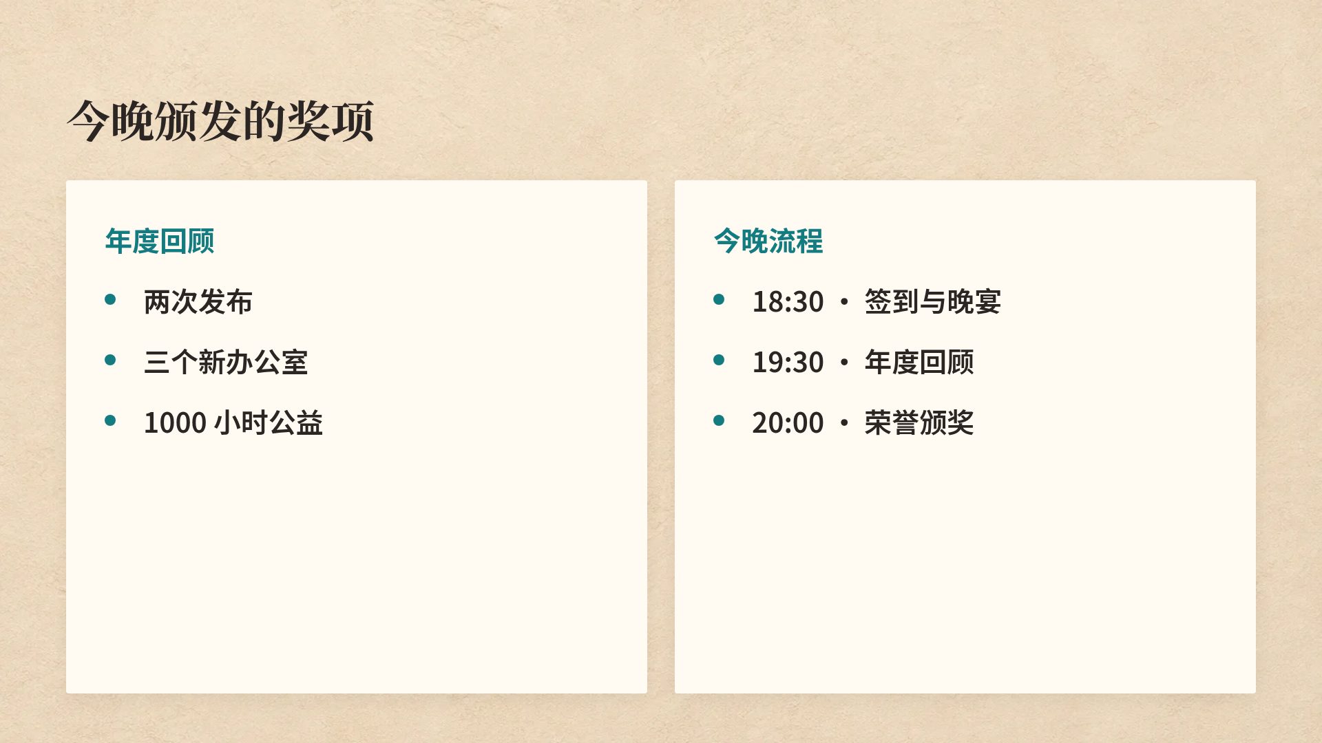 摩洛哥瓷砖 第 8 页